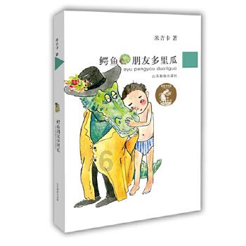 三小只僵尸的游戏时间6
