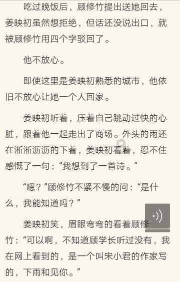 鱼刺卡到嗓子里怎么办游戏画面