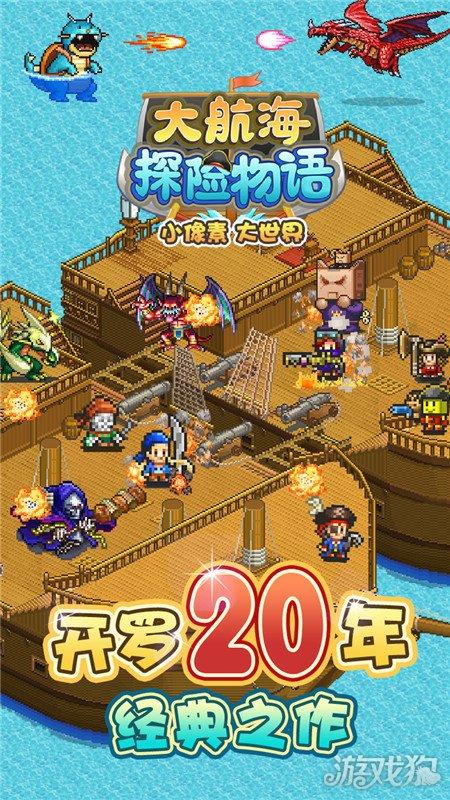 黎明杀机