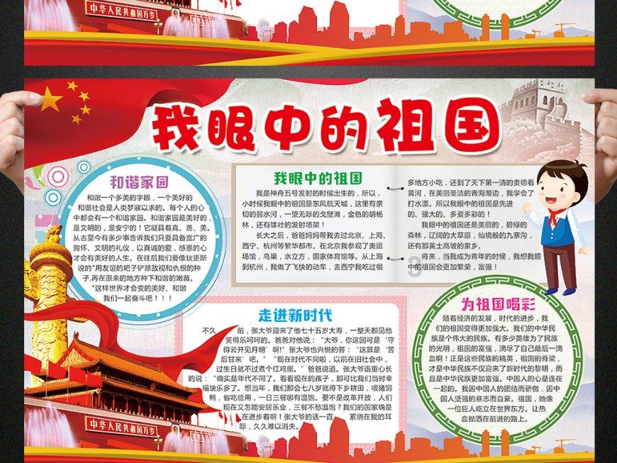 细胞分裂4