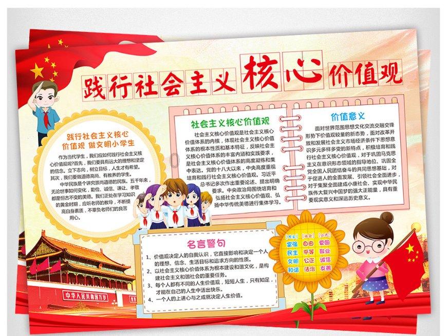 摆动小圆球