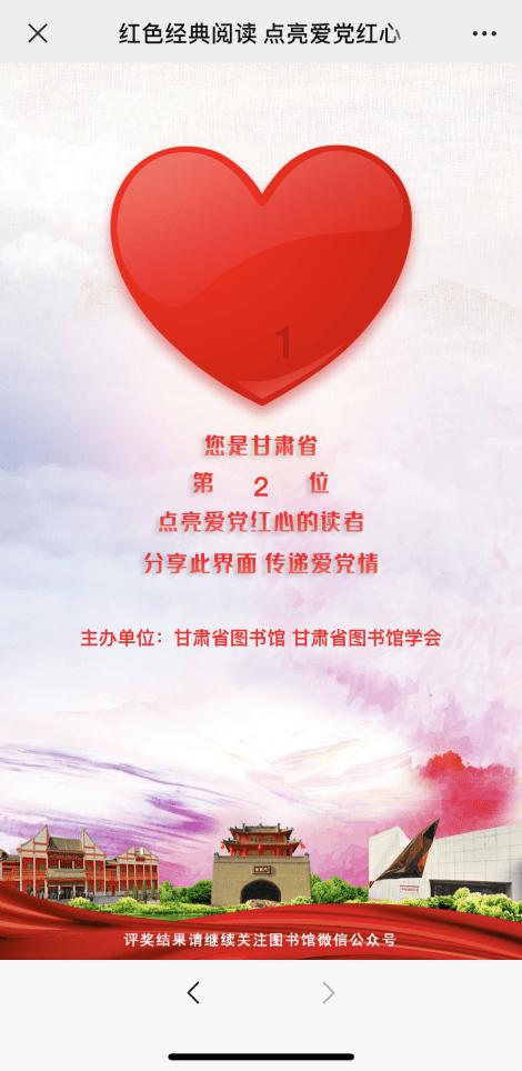 火柴人终极挑战