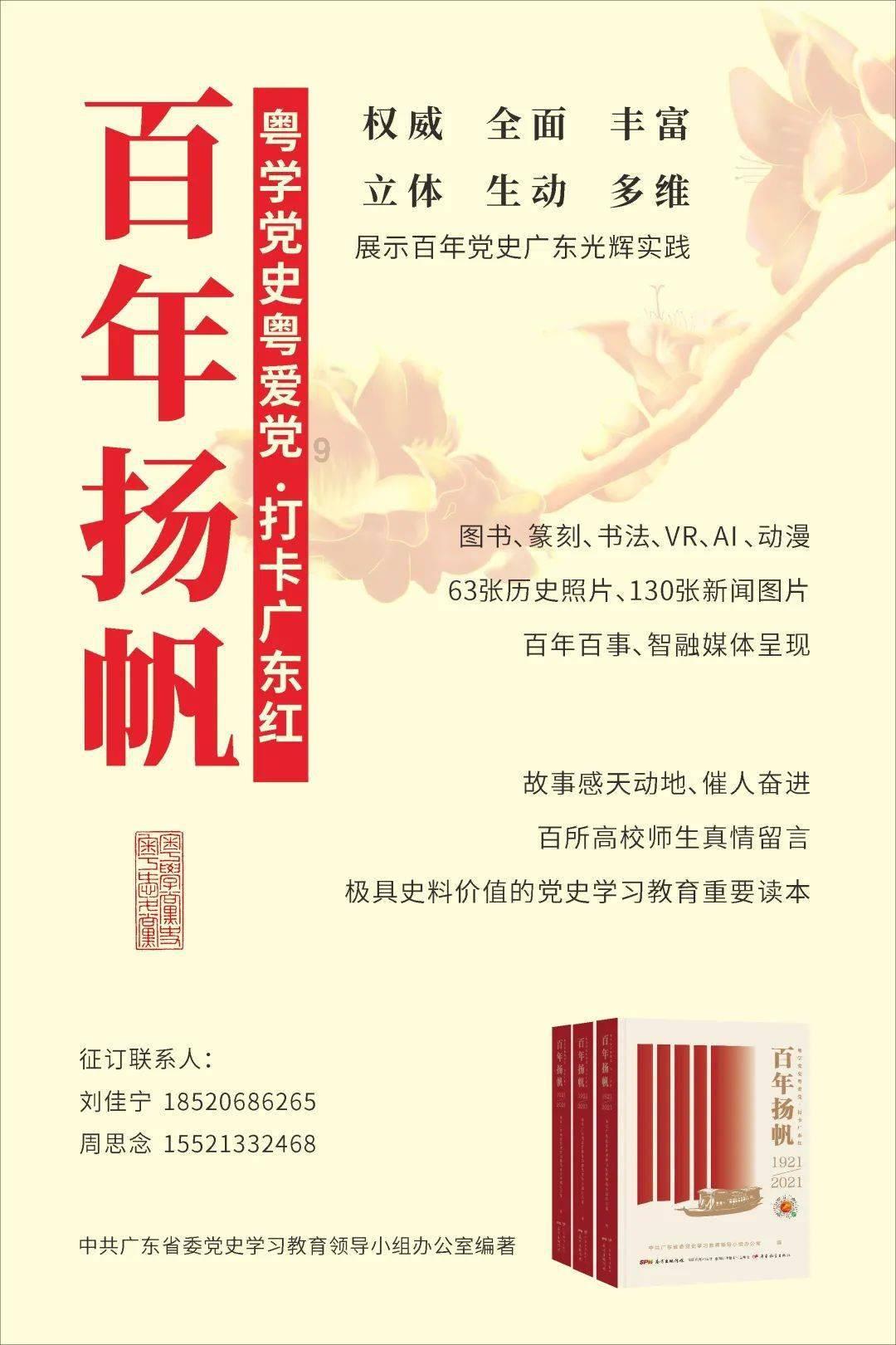 小米4怎么不充电了，怎么办呢？游戏画面