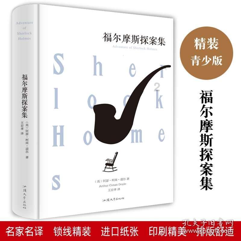 整蛊邻居