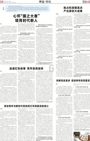 室友的矛盾
