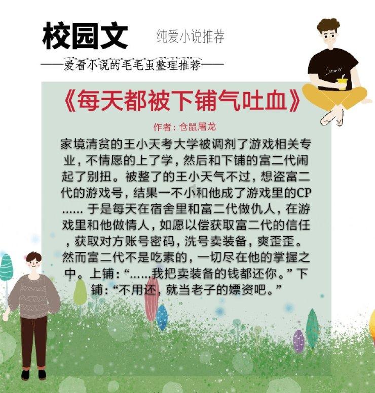 想要在穿衣方面不踩雷区，潮男必学的穿搭法则都有什么？